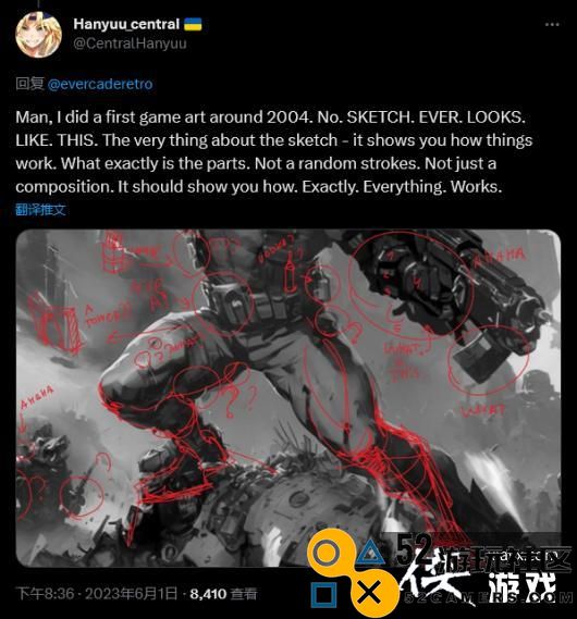 《毁灭公爵》捆绑包宣传图被指使用AI官方道歉