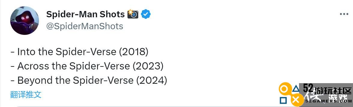 《蜘蛛侠：纵横宇宙》下部曲2024年3月上映