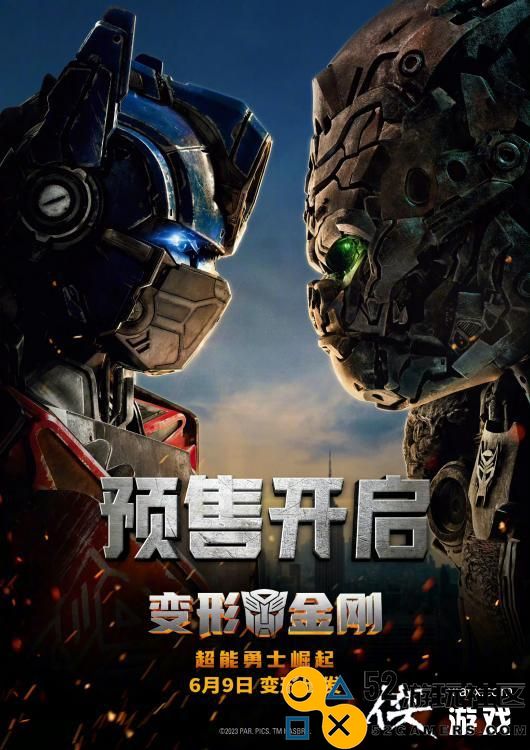 《变形金刚7》中国内地预售开启6月9日上映