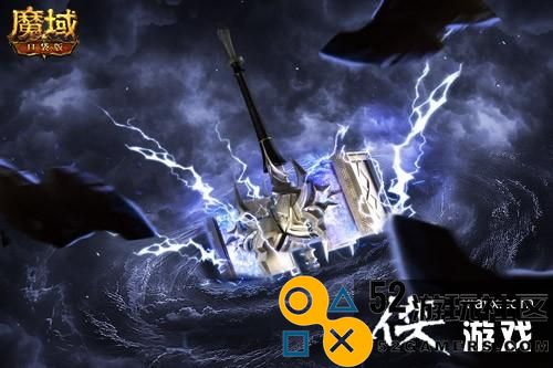 《魔域口袋版》全新职业霹雳出世