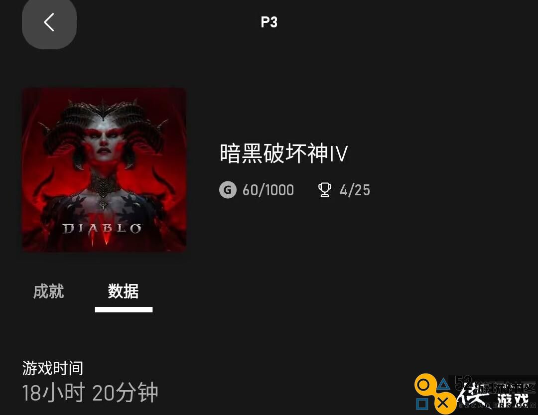 Xbox老大祝贺《暗黑4》发售已玩18小时沉迷其中