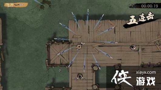 《末刀》参与WeGame试玩节，体验一刀定胜负的纯粹武侠游戏