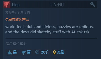 《神秘岛》开发商新作《苍穹乾坤》使用AI辅助开发引众筹者不满