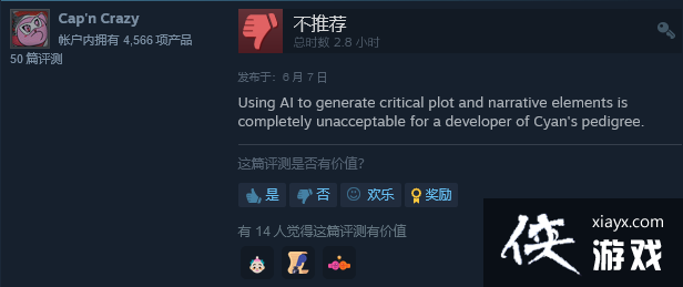 《神秘岛》开发商新作《苍穹乾坤》使用AI辅助开发引众筹者不满