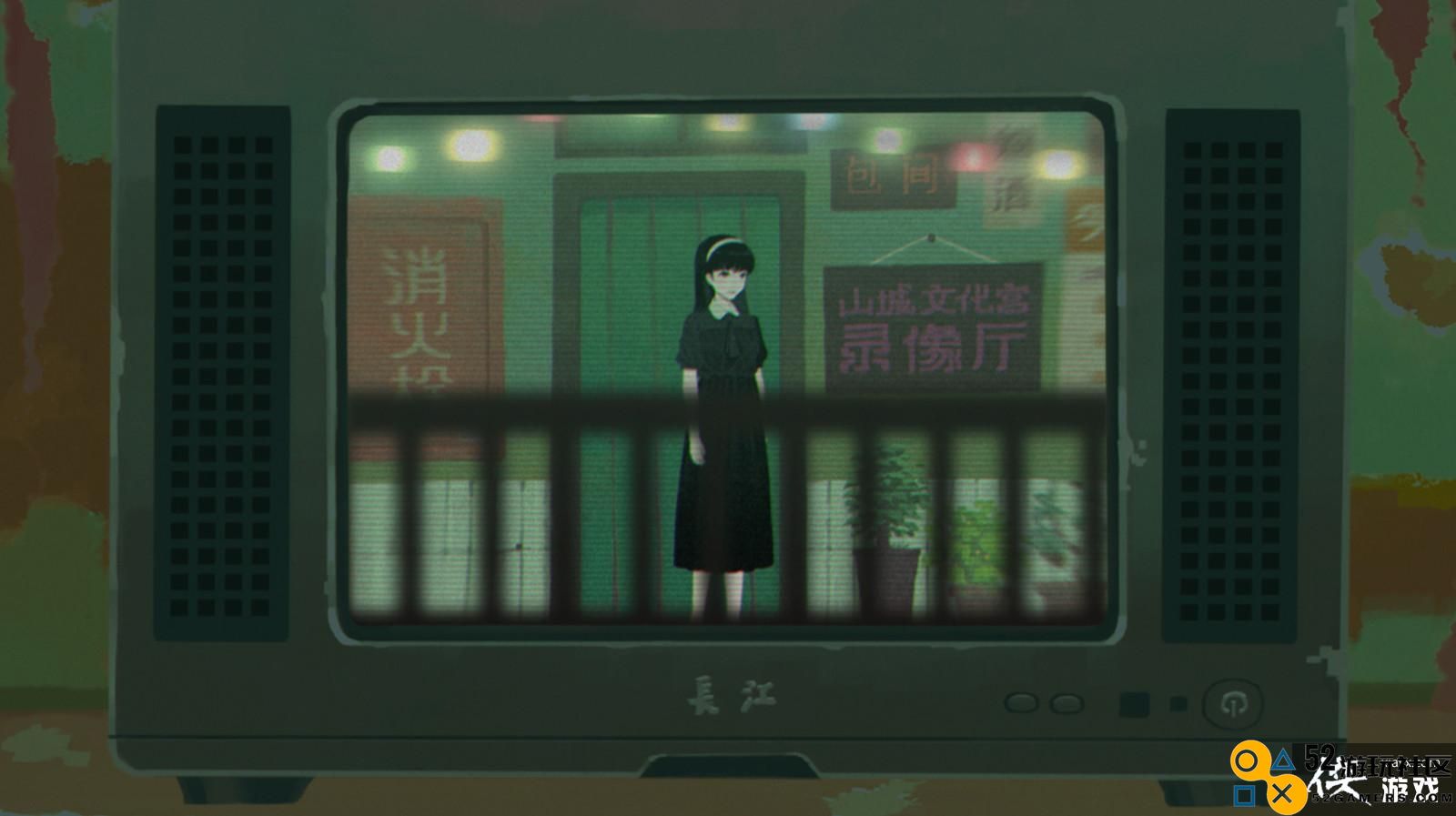 中式恐怖游戏《三伏》定档PV6月10日公开