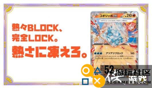 《宝可梦》新卡包《黑炎支配者》公开预定7月28日上市