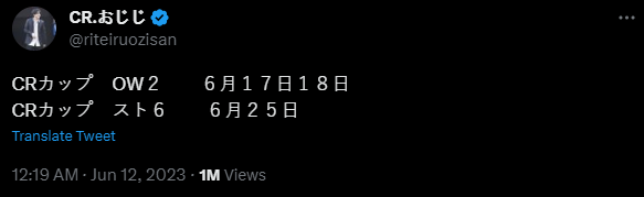 日本最大电竞赛事《CR杯》日期确定6月17/18/25日举行