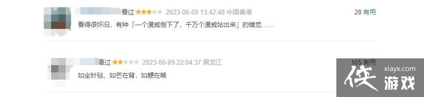《变形金刚7》内地票房突破2亿元续作想请吴京加盟