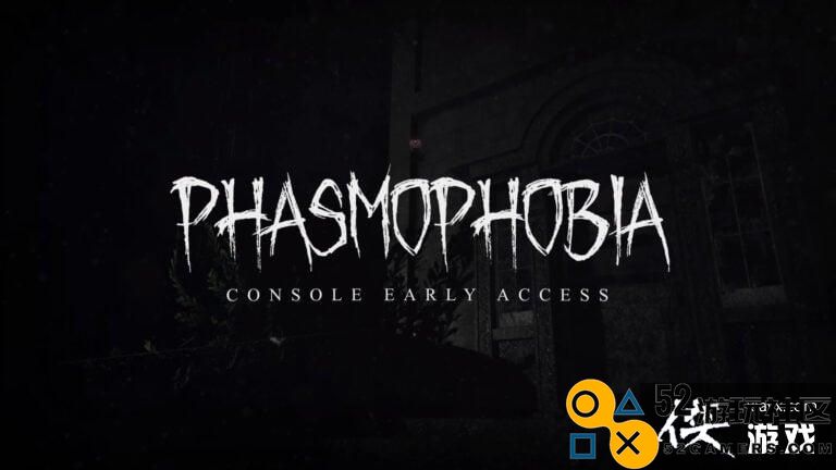 《恐鬼症》主机抢先体验8月推出支持PSVR2