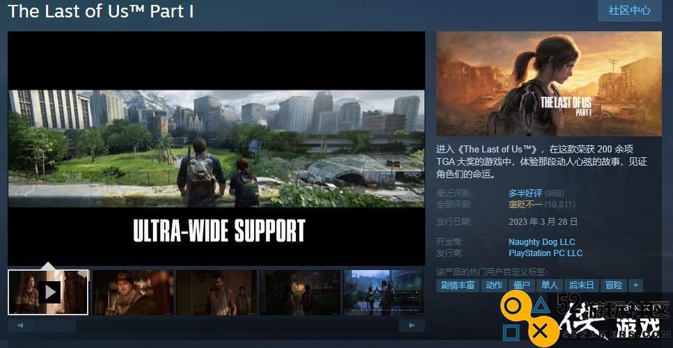 《最后的生还者Part1》新补丁上线已通过SteamDeck验证