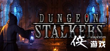 《地下城追踪者》steam页面上线地牢探索战斗