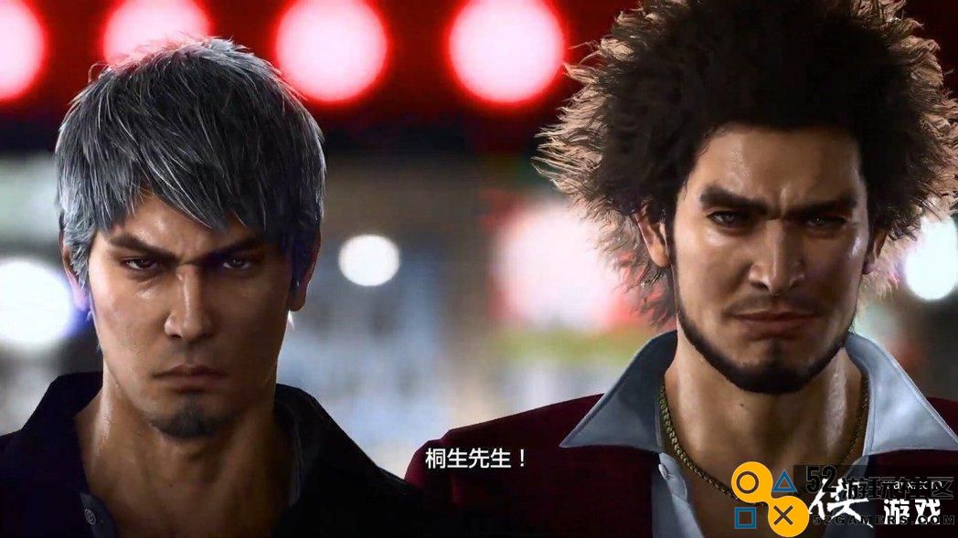 《人中之龙８》横山昌义一封信介绍名称来源
