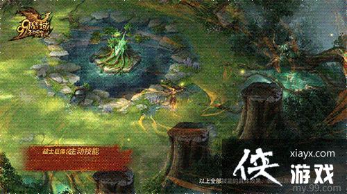 泰坦降世，焚世狂怒！《魔域》战士全新专精技能华丽出招
