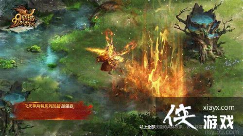 泰坦降世，焚世狂怒！《魔域》战士全新专精技能华丽出招