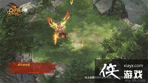 泰坦降世，焚世狂怒！《魔域》战士全新专精技能华丽出招