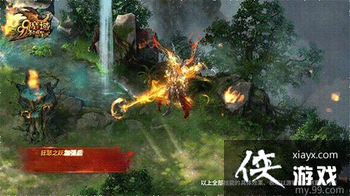 泰坦降世，焚世狂怒！《魔域》战士全新专精技能华丽出招