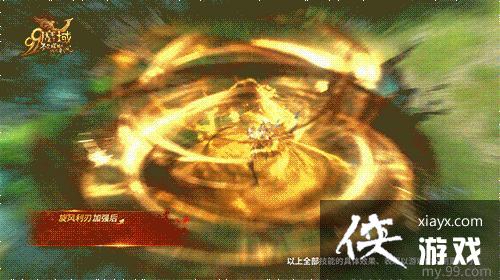 泰坦降世，焚世狂怒！《魔域》战士全新专精技能华丽出招