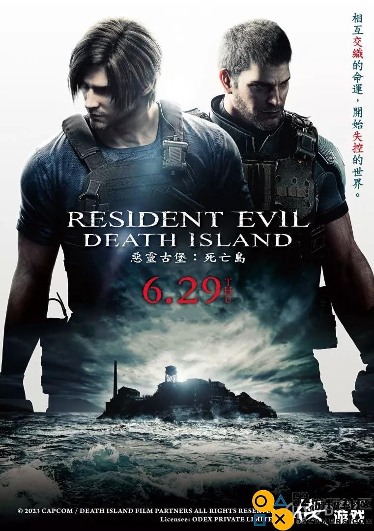 《生化危机：死亡岛》大量新剧照公开6月29日上映