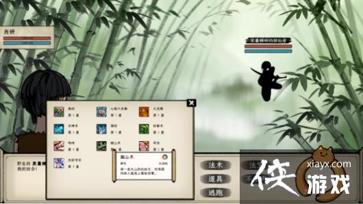 真正的“老头环”《戒指里的老爷爷》Steam新品节试玩开启