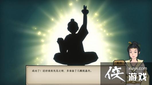真正的“老头环”《戒指里的老爷爷》Steam新品节试玩开启