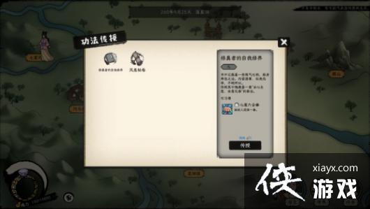 真正的“老头环”《戒指里的老爷爷》Steam新品节试玩开启