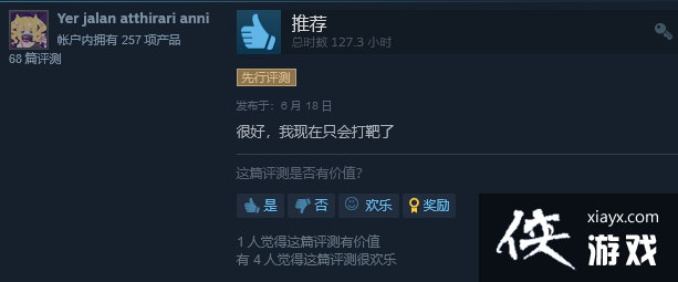 FPS瞄准训练工具《Aimlabs》Steam正式推出