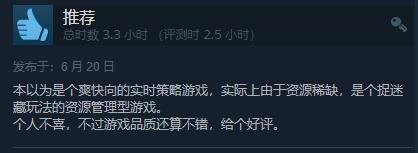 《异形：坠入黑暗》Steam发售综合评价“特别好评”