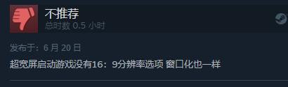 《异形：坠入黑暗》Steam发售综合评价“特别好评”
