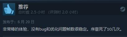《异形：坠入黑暗》Steam发售综合评价“特别好评”