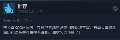 《异形：坠入黑暗》Steam发售综合评价“特别好评”