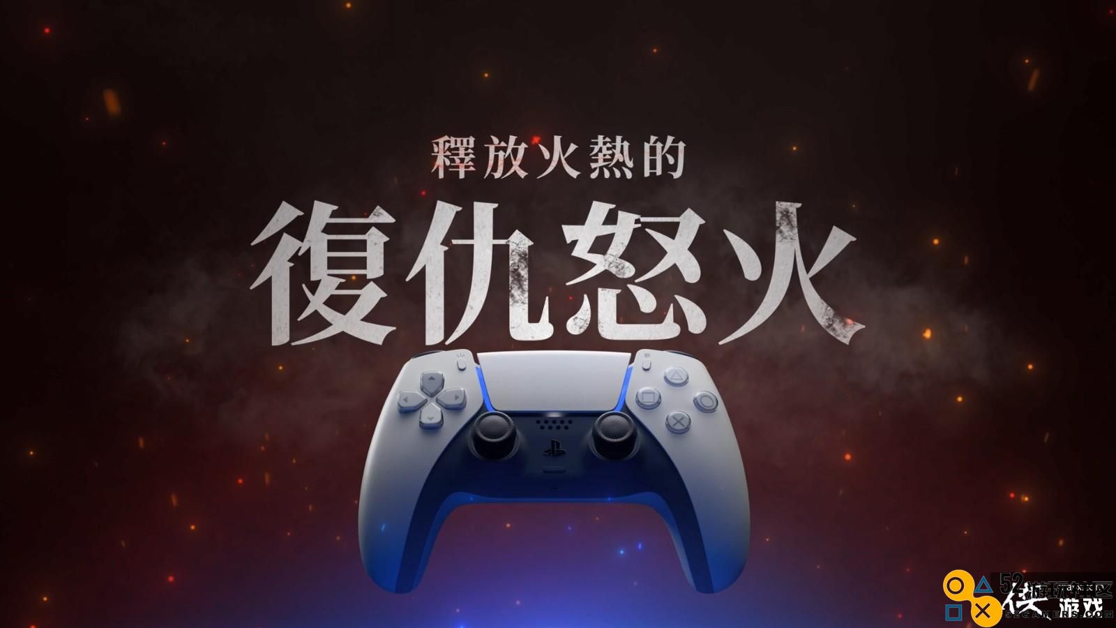 《最终幻想16》发售前倒数预告PS5次世代沉浸感