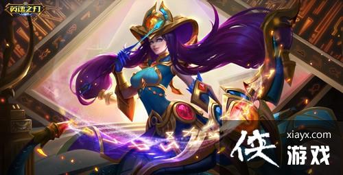 夏日游园会英雄皮肤畅玩！《英魂之刃口袋版》精卫皮肤登场