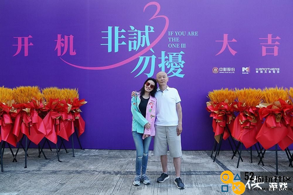 冯小刚《非诚勿扰3》开机葛优、舒淇回归