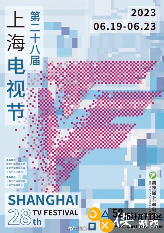 第28届上海电视节白玉兰奖单揭晓《中国奇谭》获最佳动画剧本