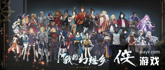 模拟经营游戏《我的幻想乡》正式登陆Steam