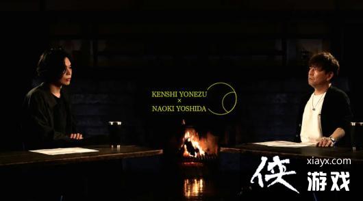米津玄师创作《最终幻想16》主题歌发布亲绘艺图首次亮相