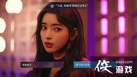 缉毒题材互动影像作品《晨昏线》Steam页面上线发售日期待定