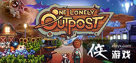 《OneLonelyOutpost》steam抢先体验科幻移民模拟经营