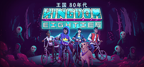 《王国：80年代》登陆steam 横版探索冒险名作独立扩展