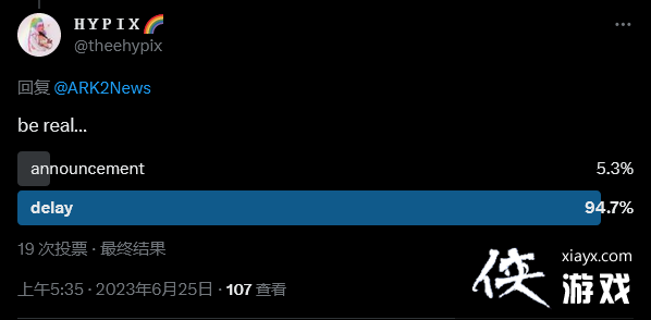 《方舟：生存进化》次世代版路线图将更新网友：又延期？