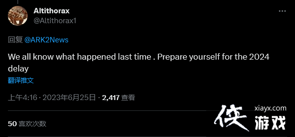 《方舟：生存进化》次世代版路线图将更新网友：又延期？