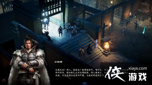 《赵云传重制版》确定正式名称：《赵云传：云汉腾龙》