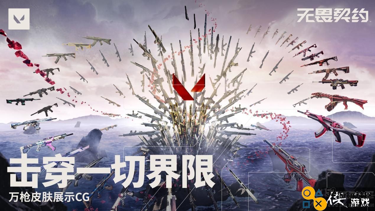 《无畏契约》定档7.12上线国服首创“无畏时刻”回放功能惊喜亮相