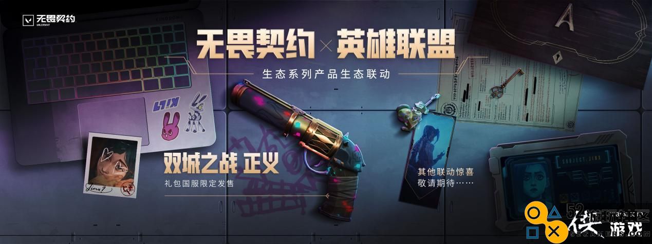 《无畏契约》定档7.12上线国服首创“无畏时刻”回放功能惊喜亮相