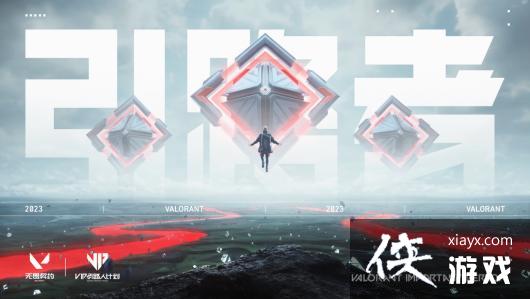 《无畏契约》定档7.12上线国服首创“无畏时刻”回放功能惊喜亮相