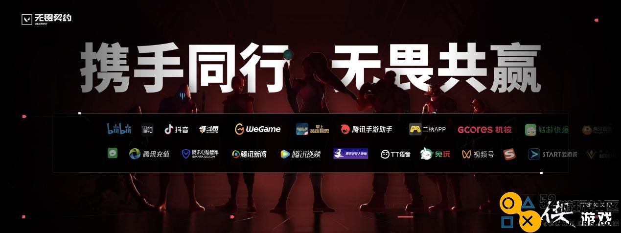 《无畏契约》定档7.12上线国服首创“无畏时刻”回放功能惊喜亮相