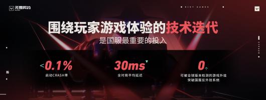 《无畏契约》定档7.12上线国服首创“无畏时刻”回放功能惊喜亮相