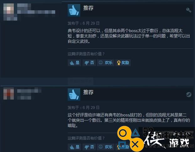 《卧龙：苍天陨落》DLC逐鹿中原Steam特别差评：内容少优化差