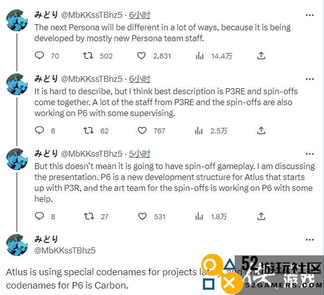 舅舅党爆料《女神异闻录6》由新团队负责开发会登陆PS5
