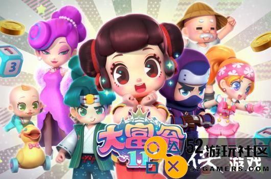 《大富翁11》现已上线Wegame及蒸汽主播